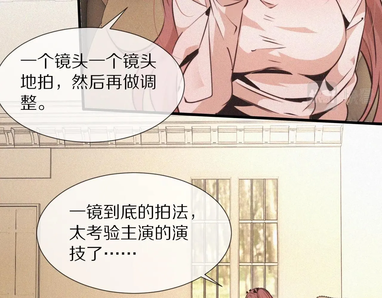 第65话 再遇张倩 第72页