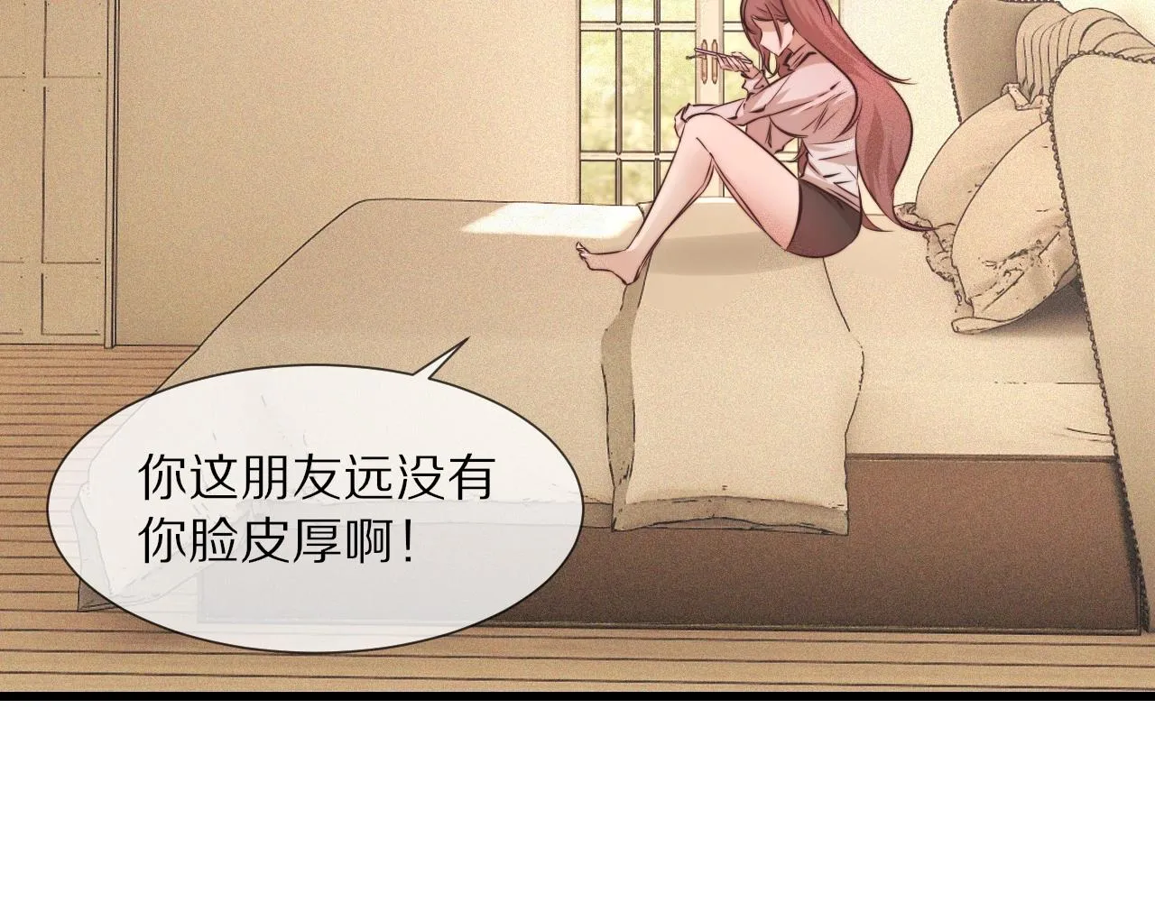 第65话 再遇张倩 第73页