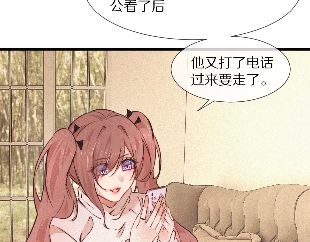 第65话 再遇张倩 第78页