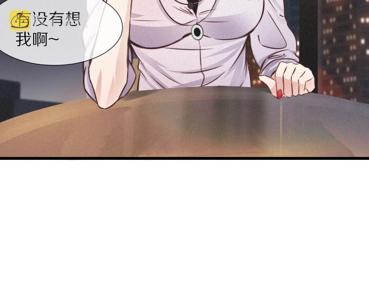 第65话 再遇张倩 第88页