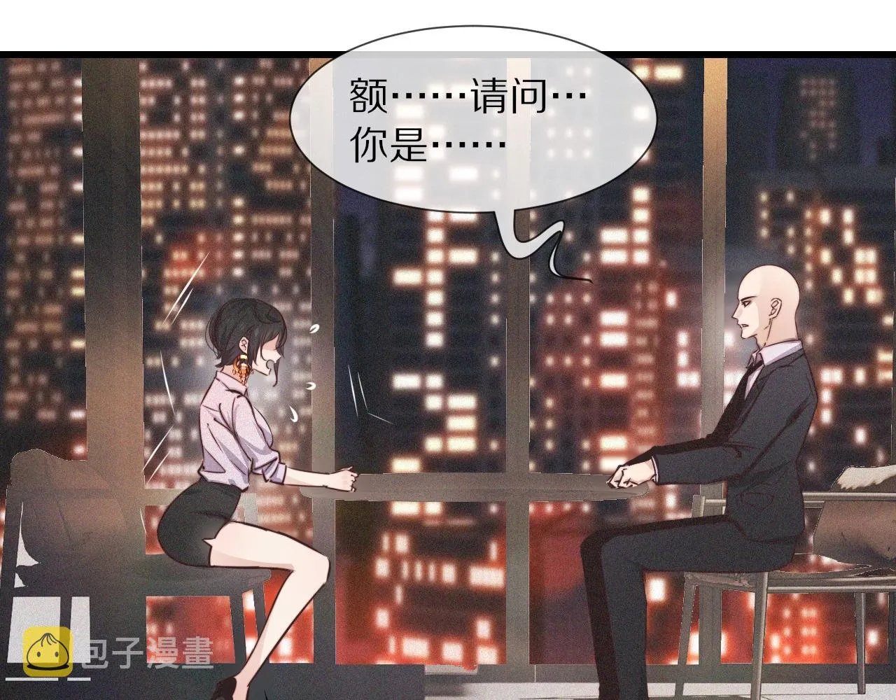 第65话 再遇张倩 第89页