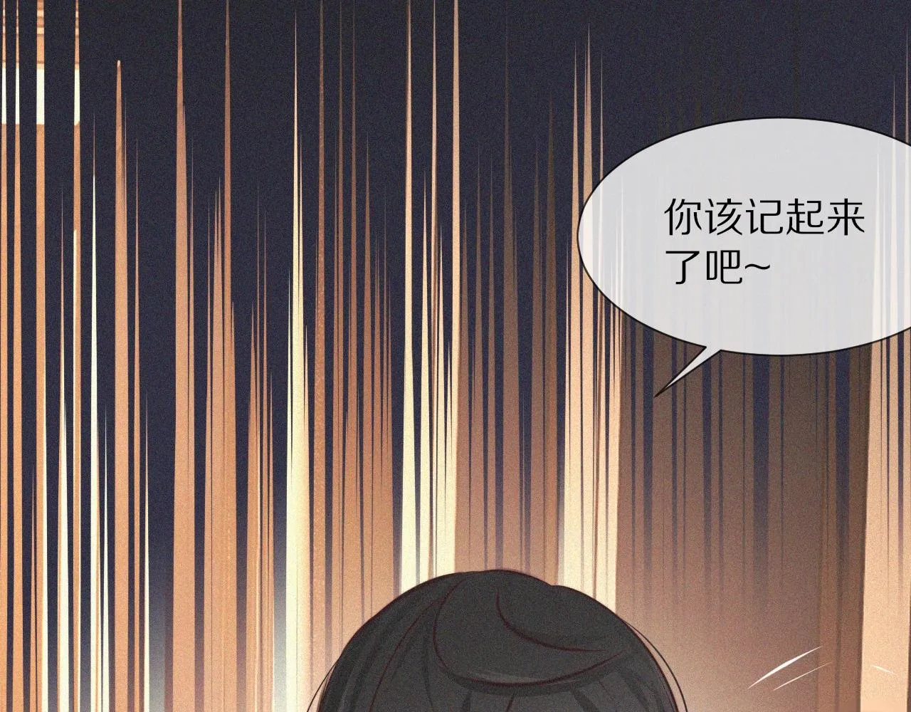 第65话 再遇张倩 第93页