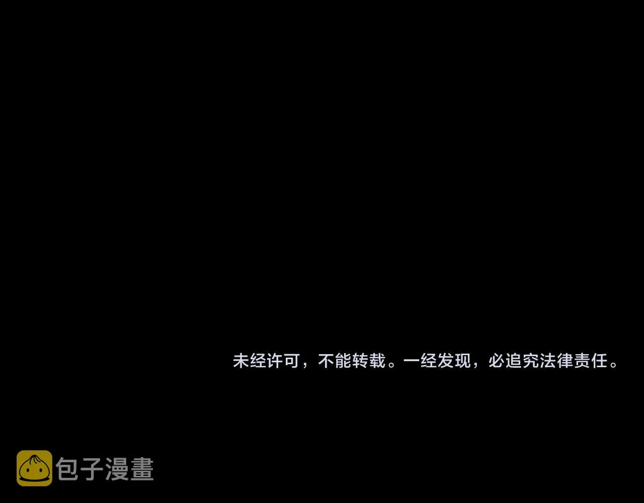 第65话 再遇张倩 第100页