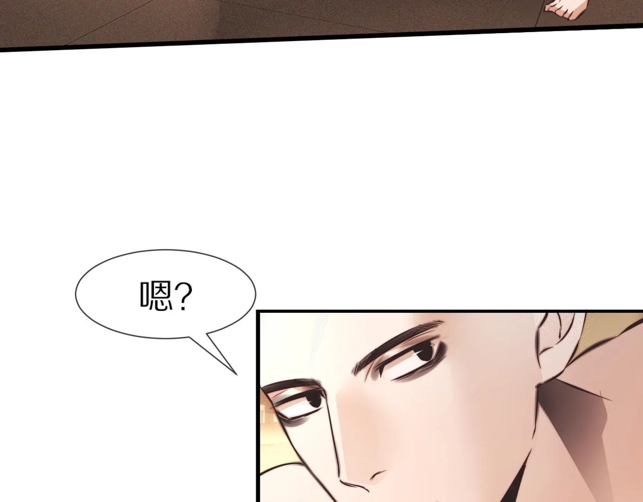 第63话 网红向坤 第10页