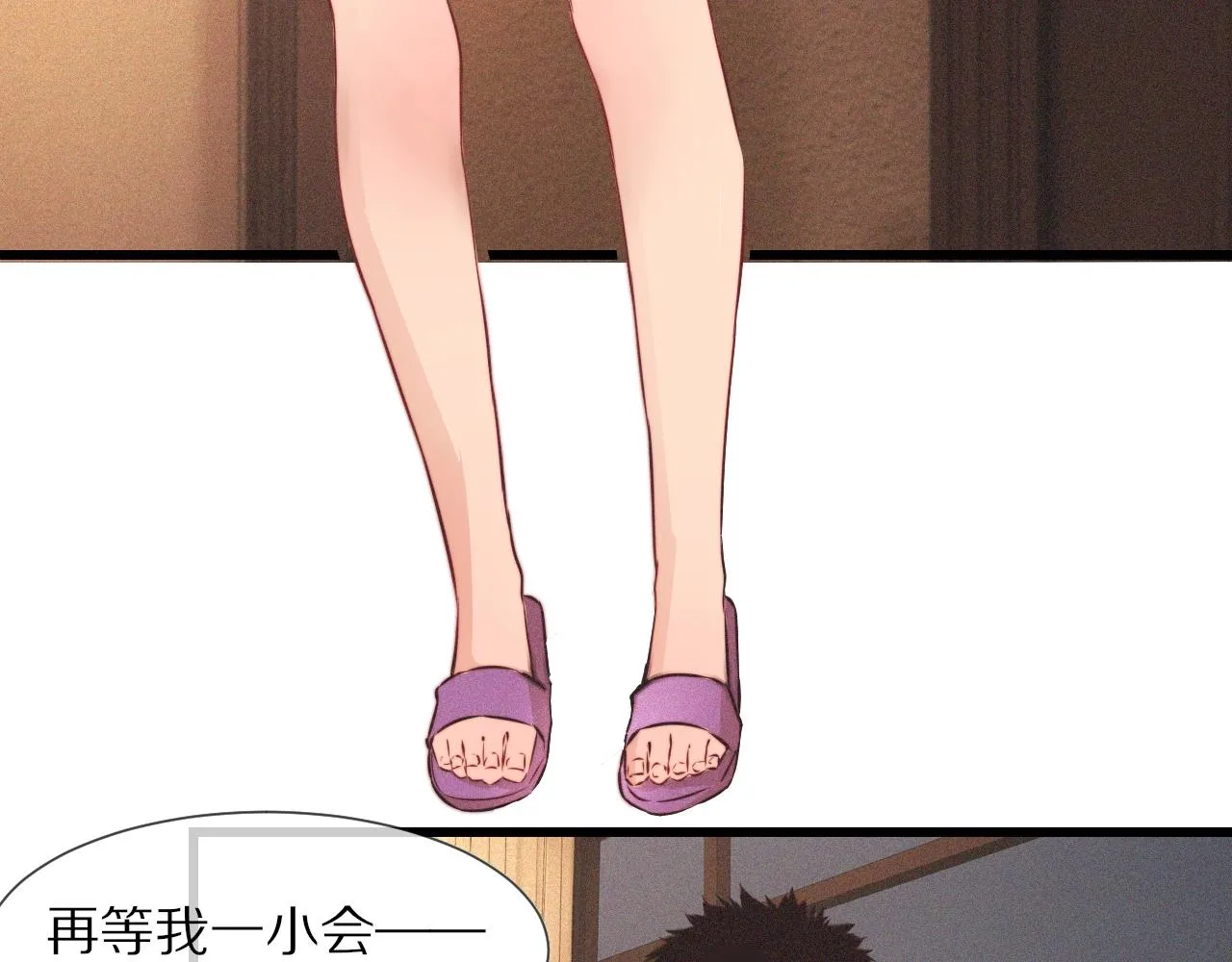 第63话 网红向坤 第37页