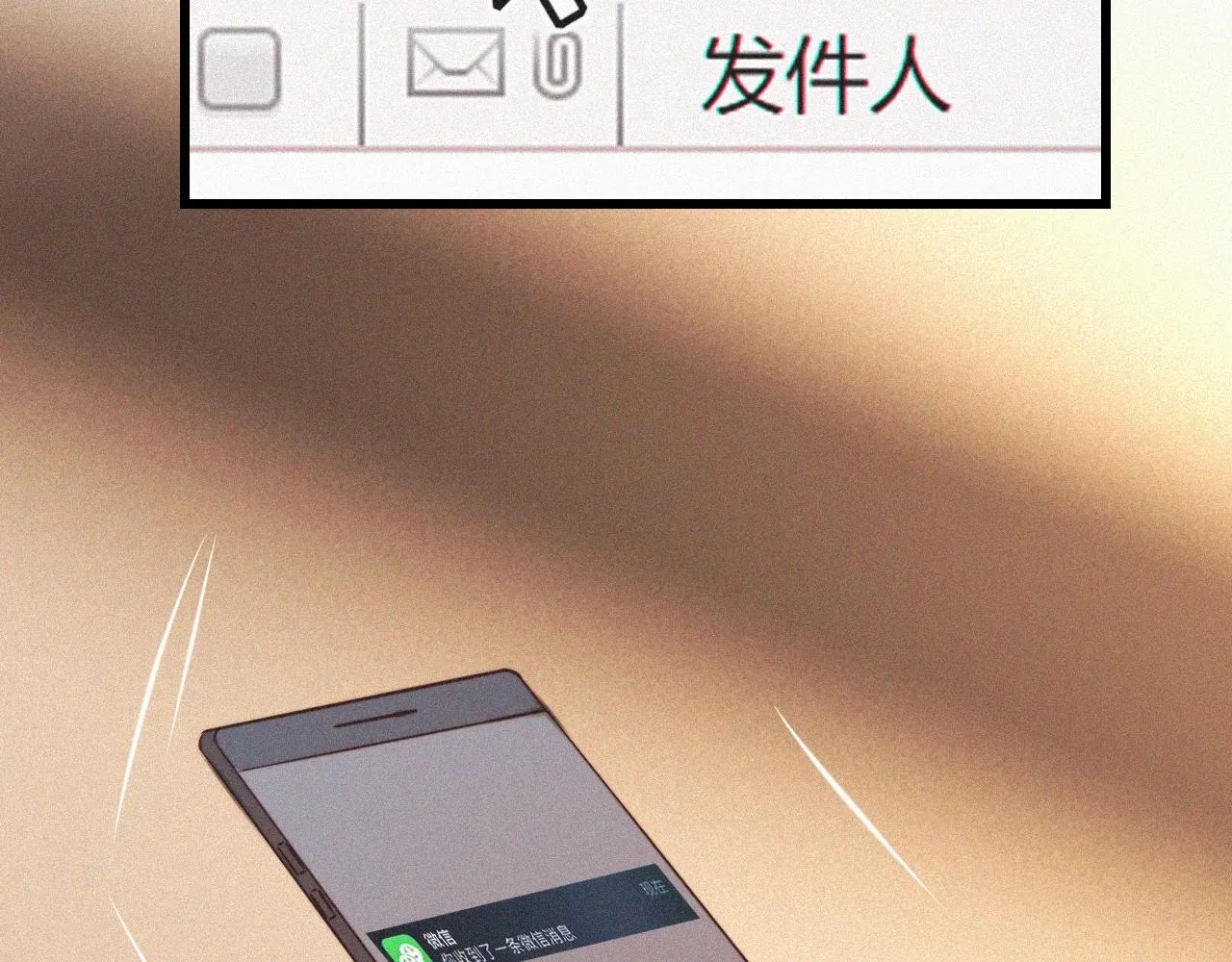 第63话 网红向坤 第60页