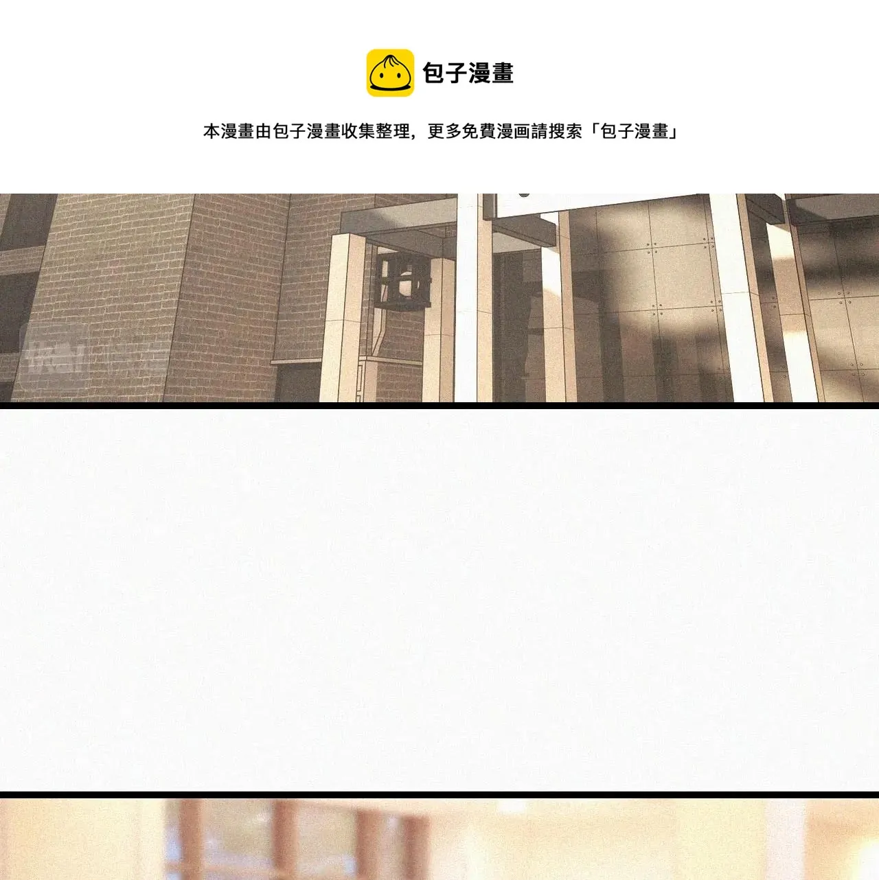 第63话 网红向坤 第71页