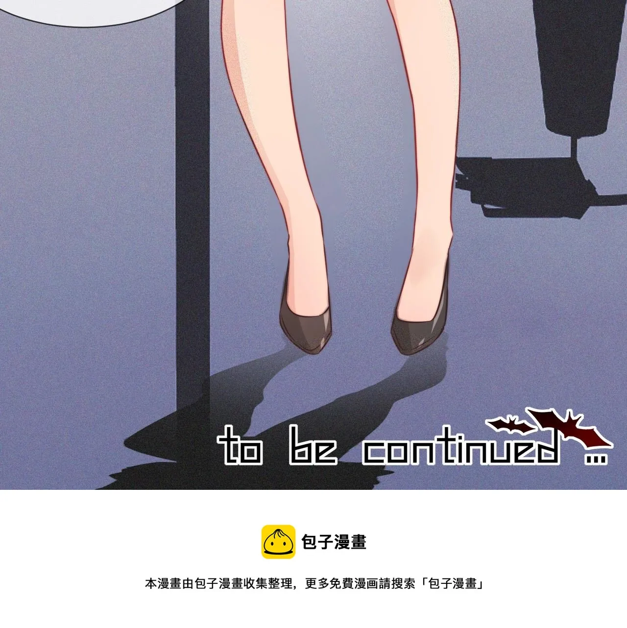 第63话 网红向坤 第94页