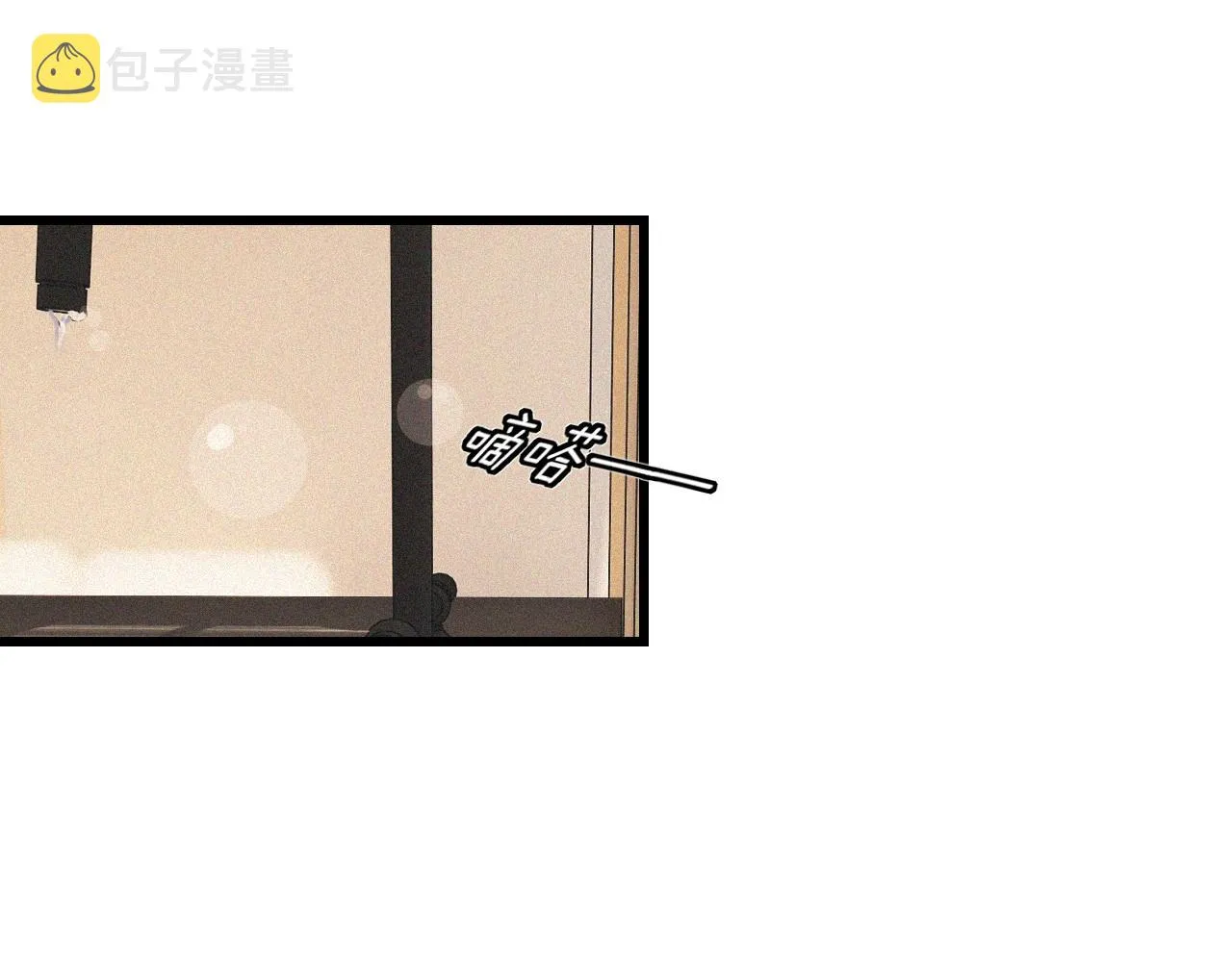 第62话 王牌助攻金闪闪 第7页