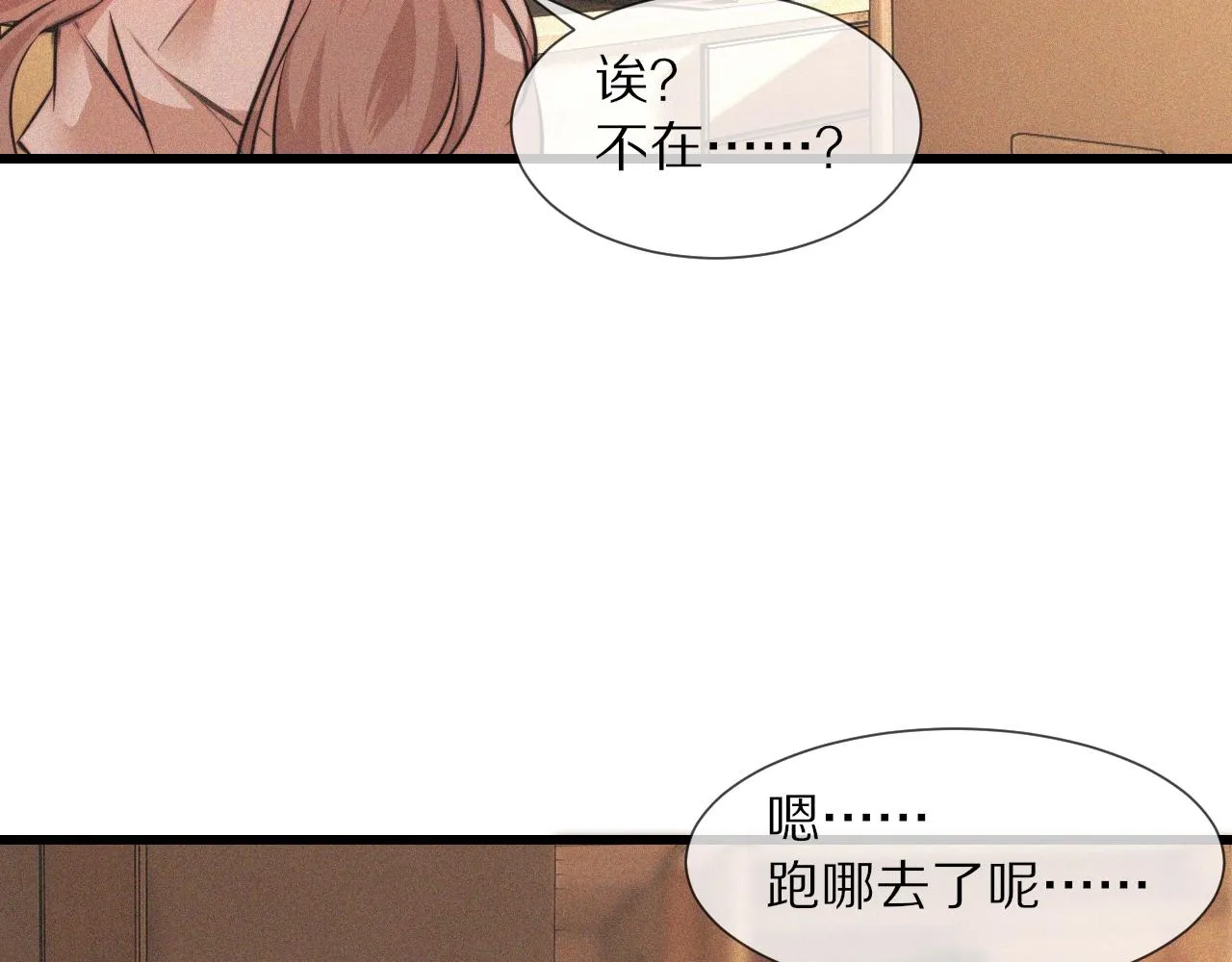 第62话 王牌助攻金闪闪 第17页