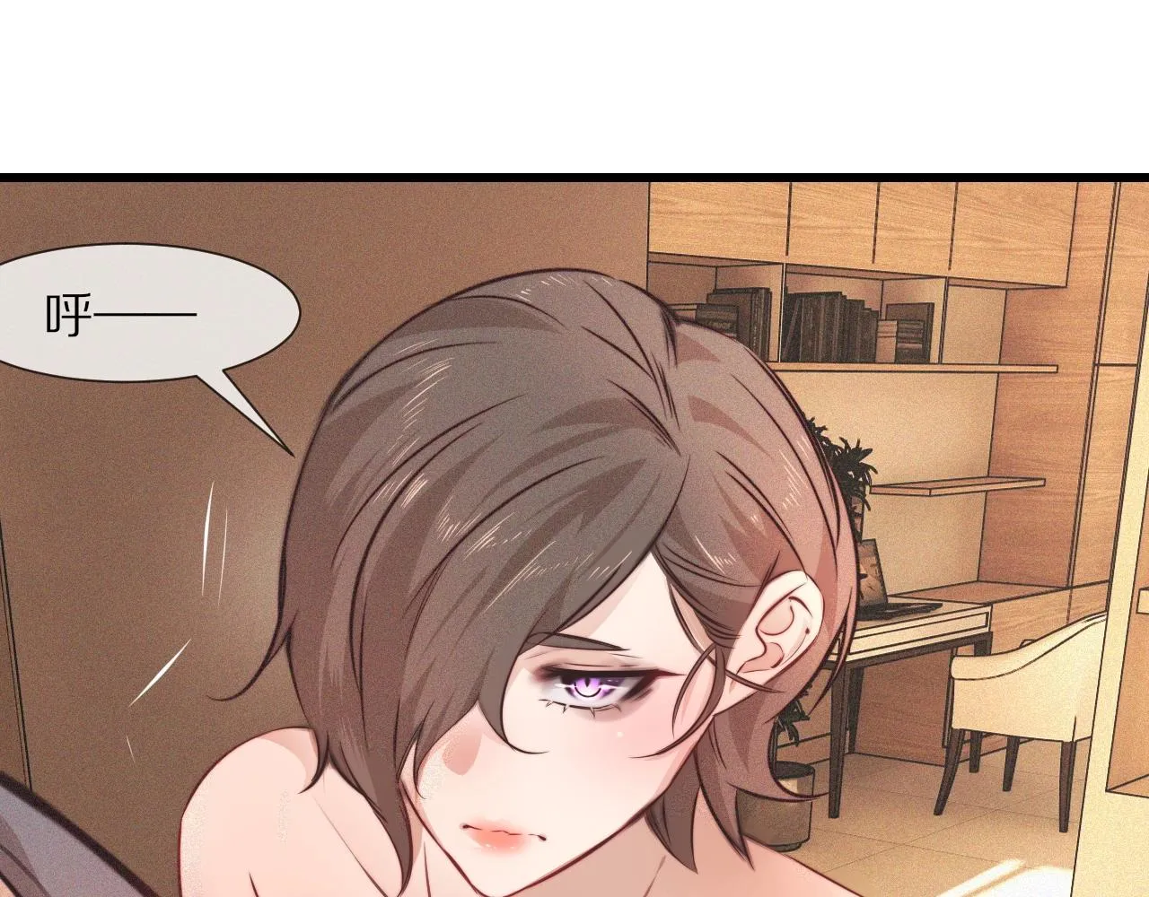 第62话 王牌助攻金闪闪 第25页
