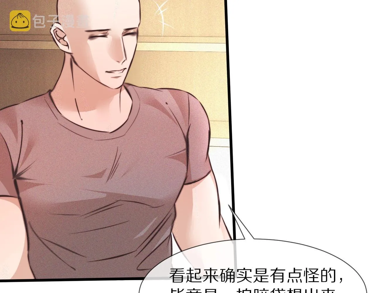 第62话 王牌助攻金闪闪 第56页