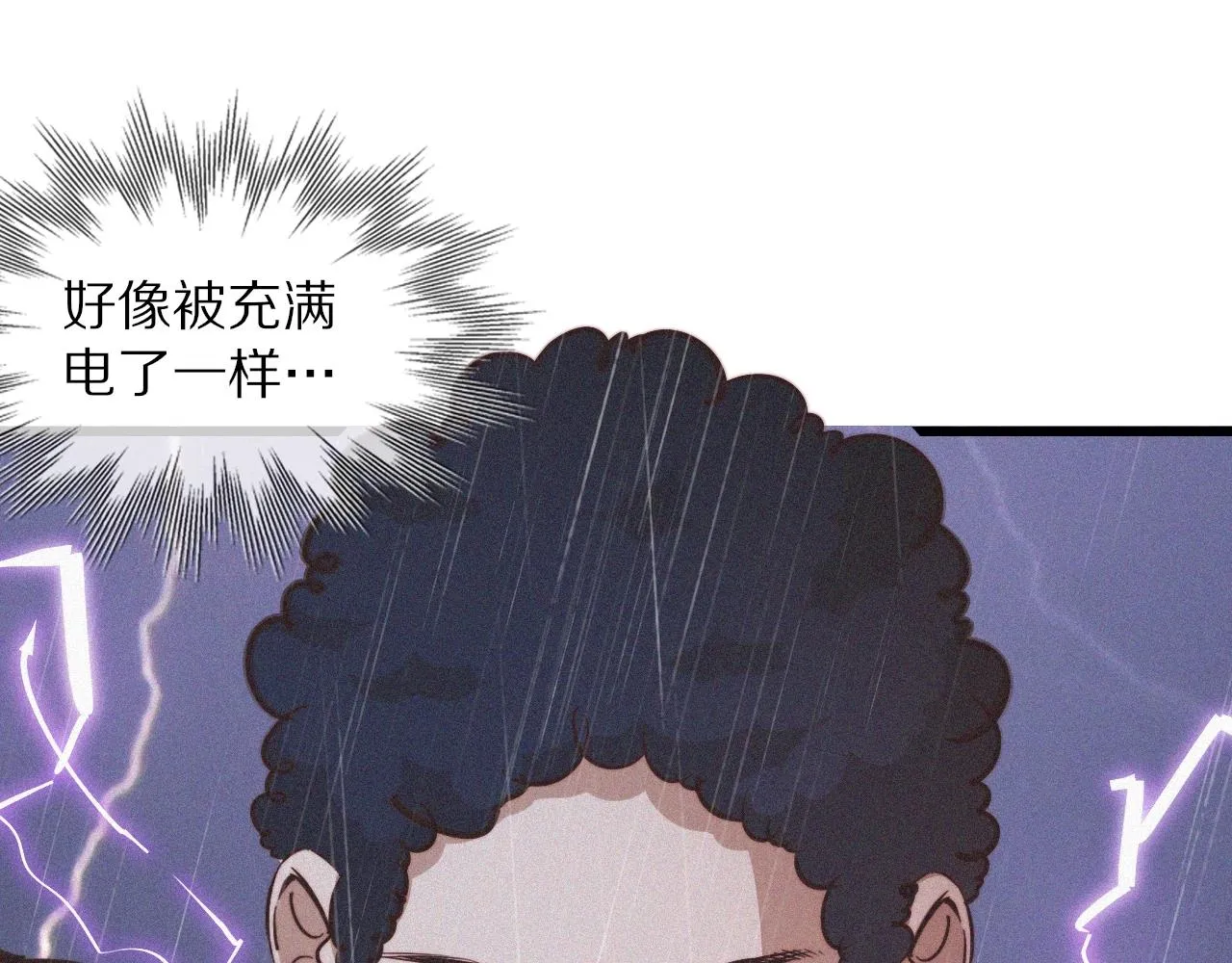 第76话 有头发了？！ 第29页