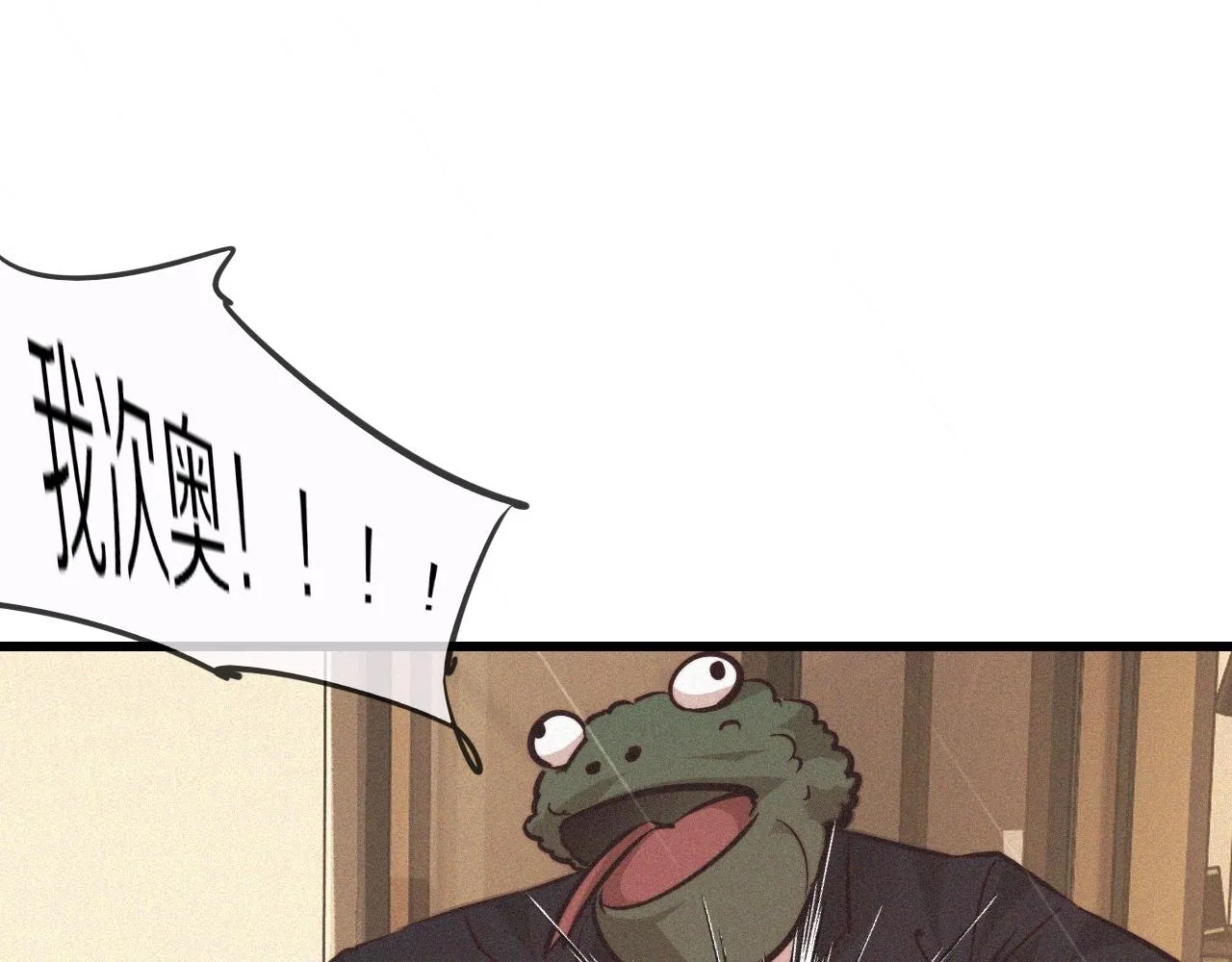 第76话 有头发了？！ 第39页