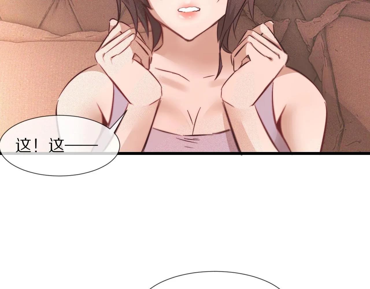 第76话 有头发了？！ 第59页