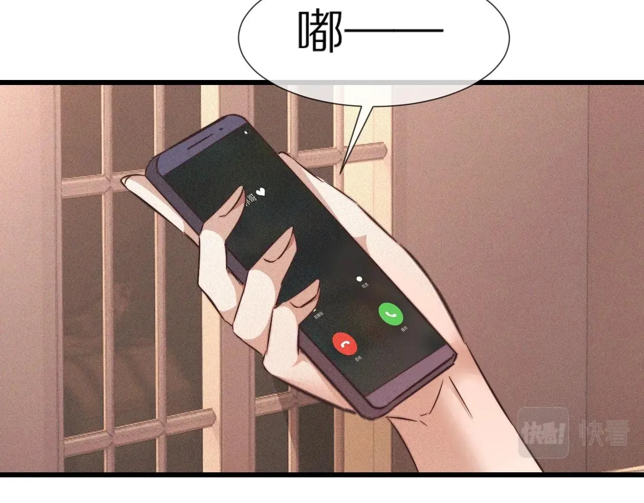 第76话 有头发了？！ 第60页