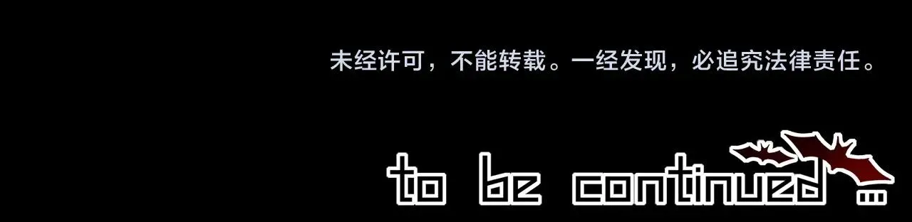 第76话 有头发了？！ 第113页