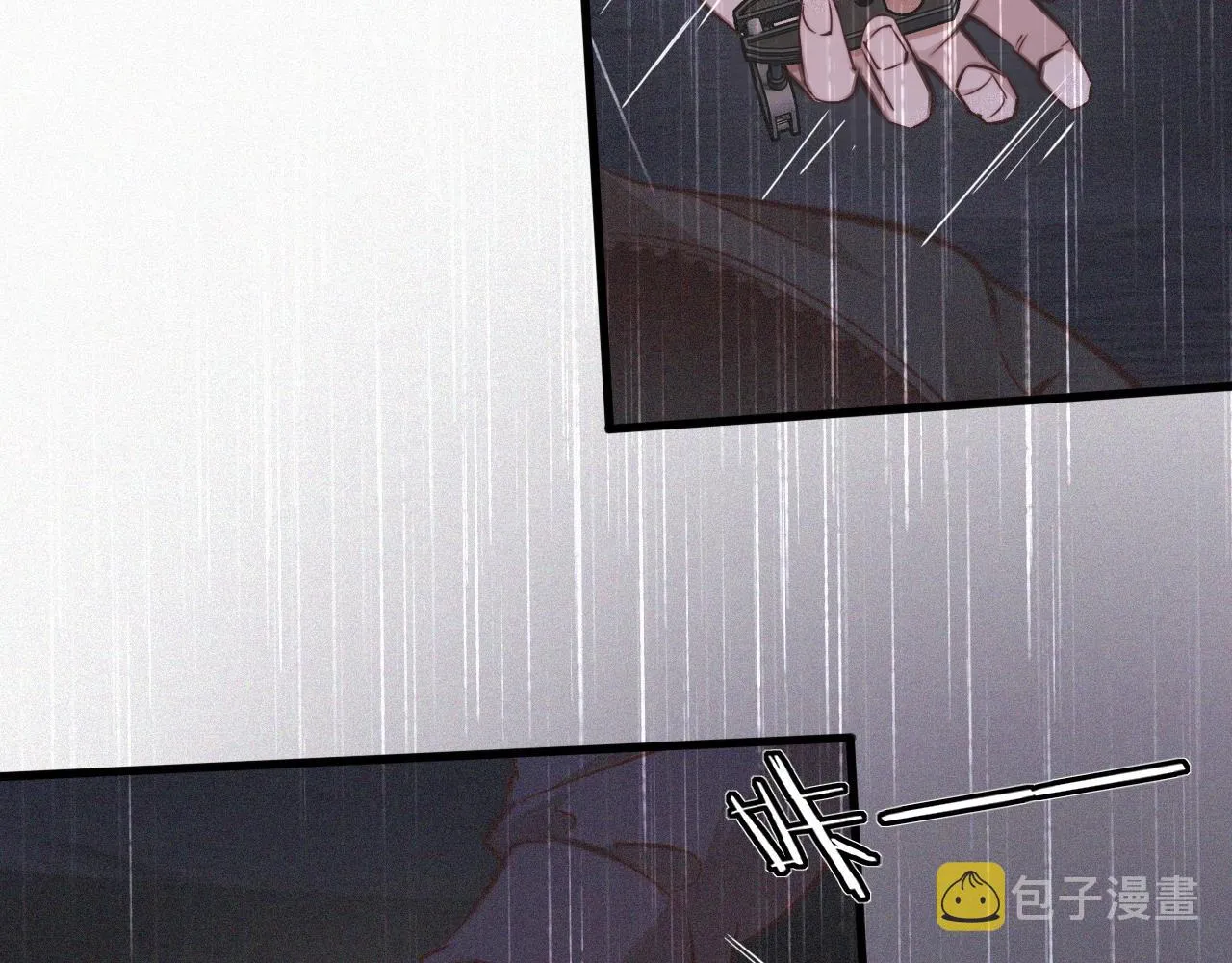 第75话 激战 第13页
