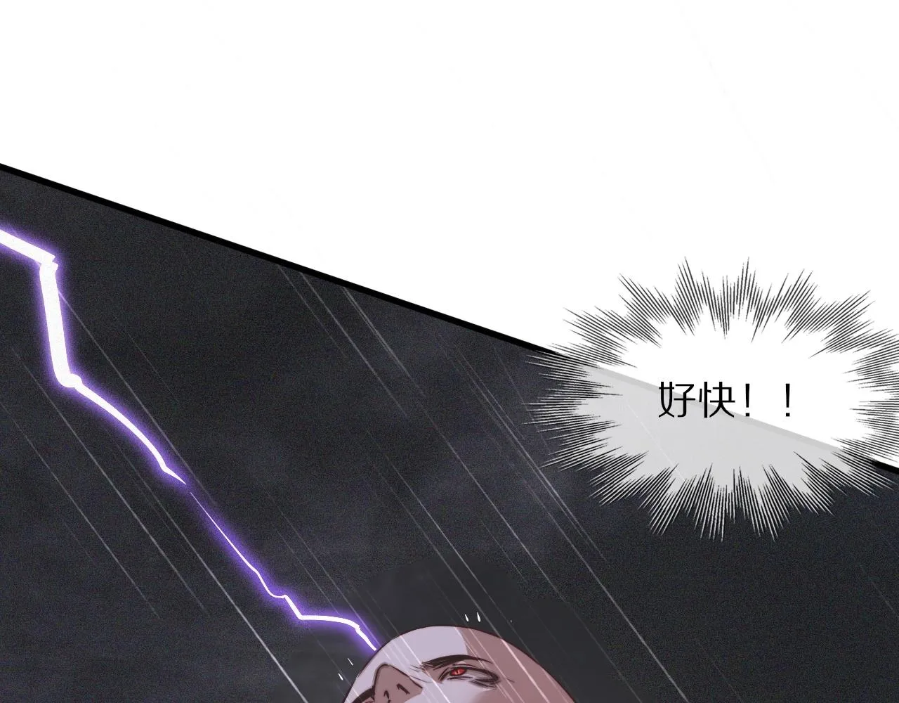 第75话 激战 第19页
