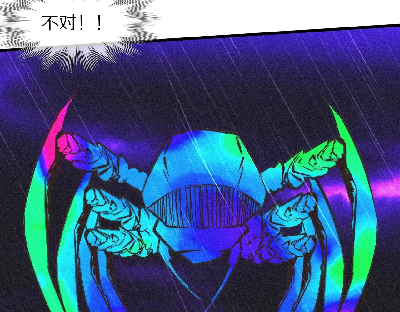 第75话 激战 第28页