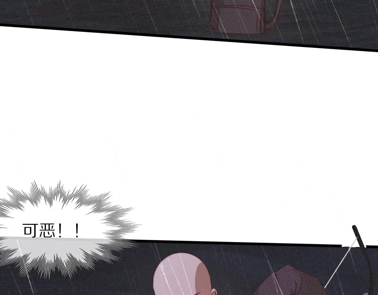 第75话 激战 第33页