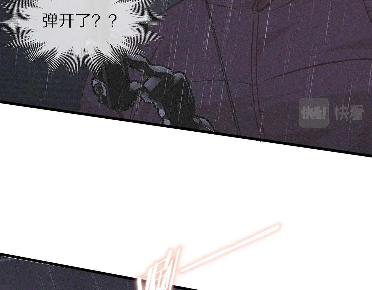 第75话 激战 第49页