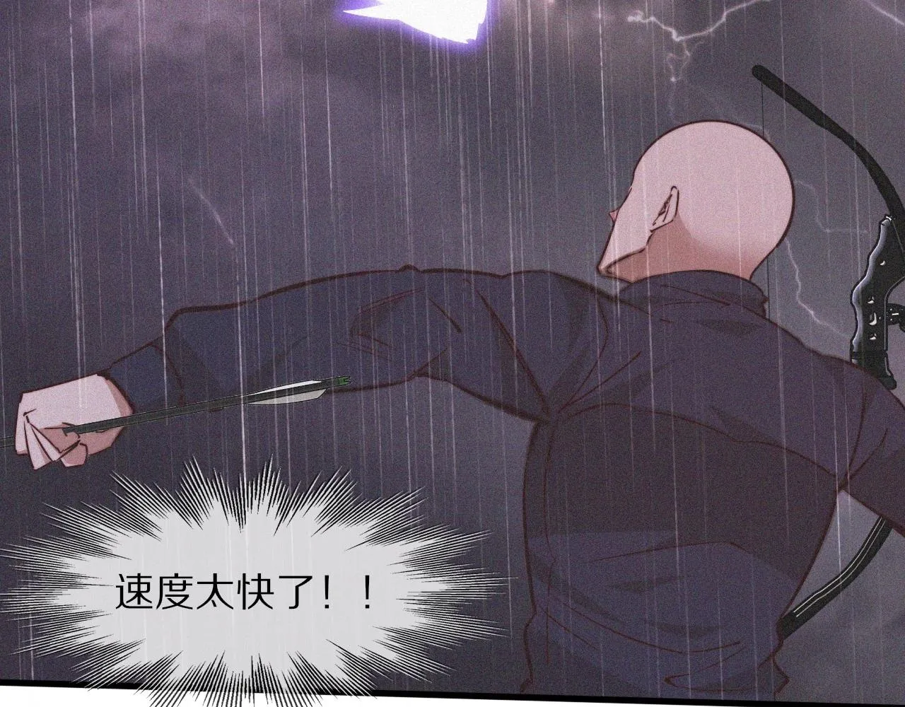 第75话 激战 第78页