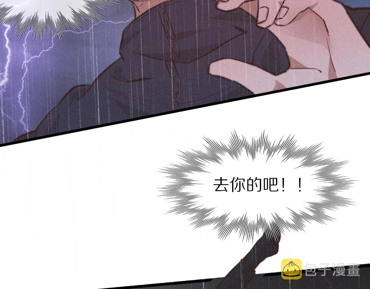 第75话 激战 第80页