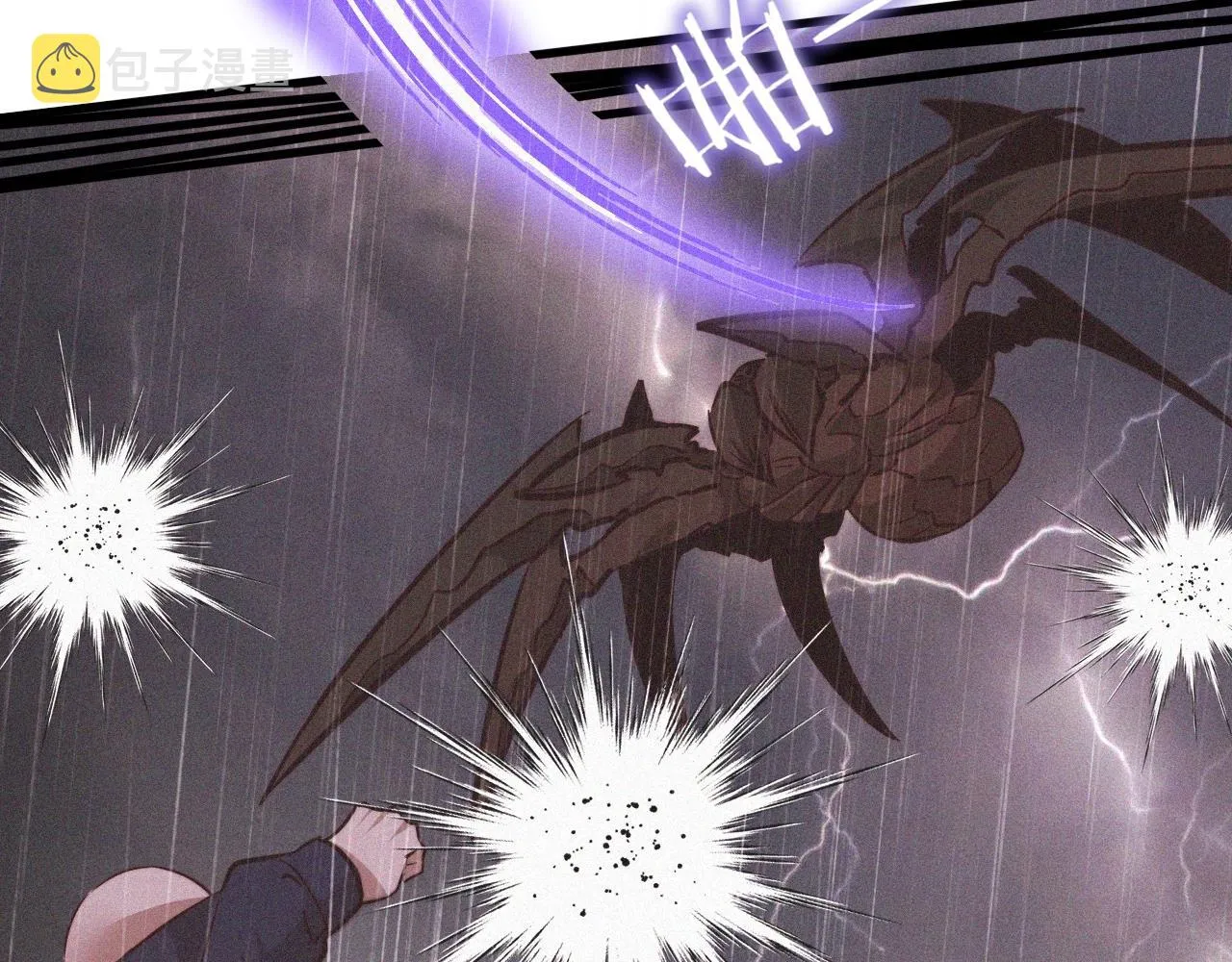 第75话 激战 第96页