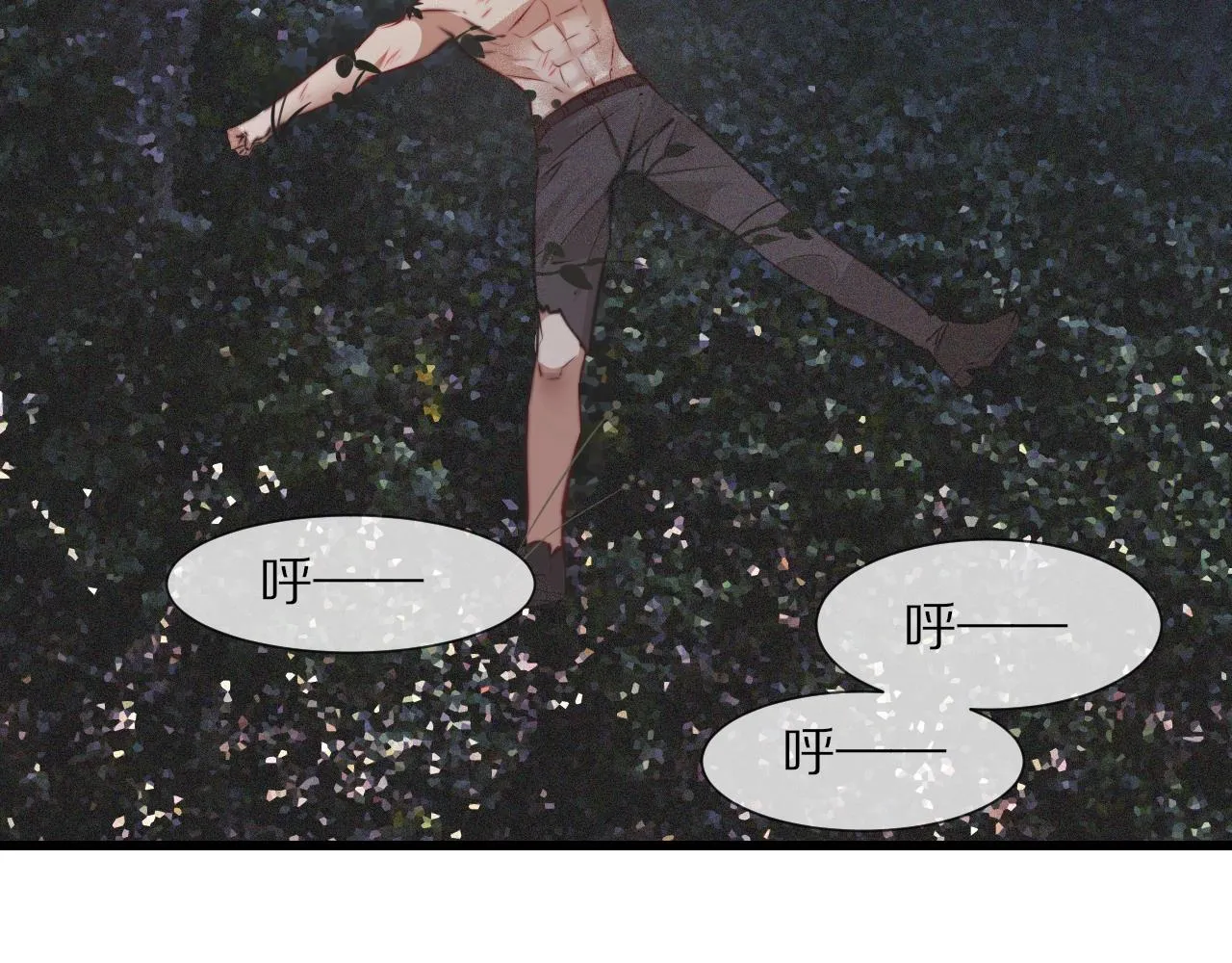 第88话 飞行能力 第64页