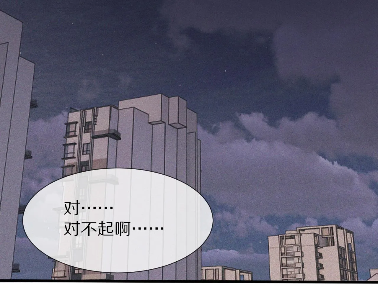第87话 唐宝娜的歌声 第22页