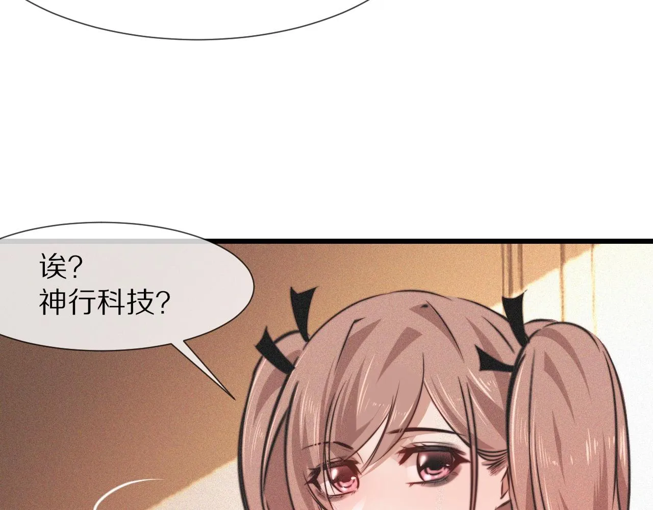 第87话 唐宝娜的歌声 第95页