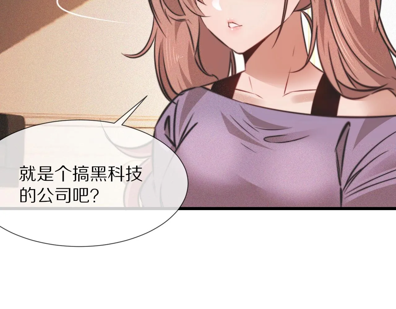 第87话 唐宝娜的歌声 第96页