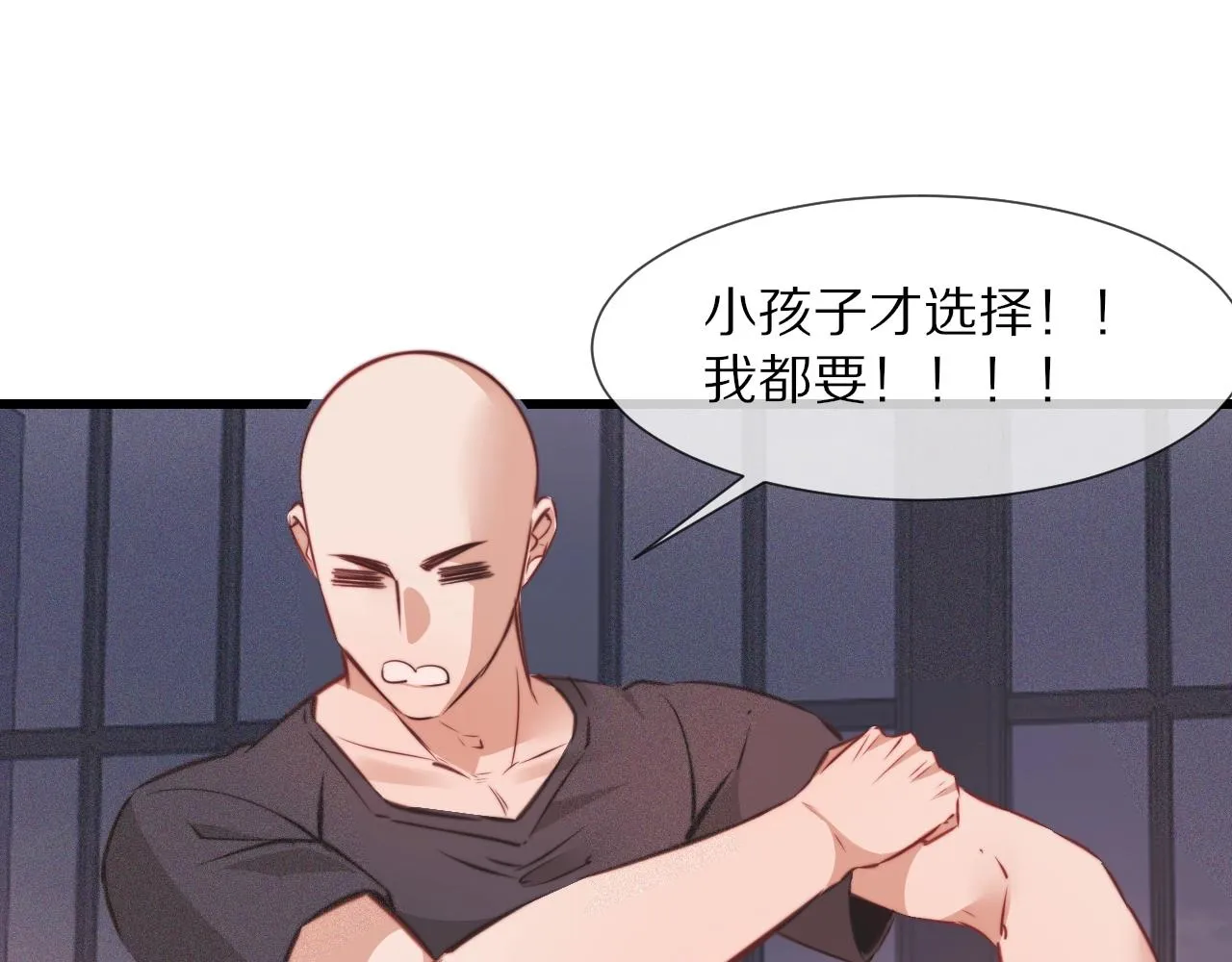 第86话 厨子唱歌 第28页