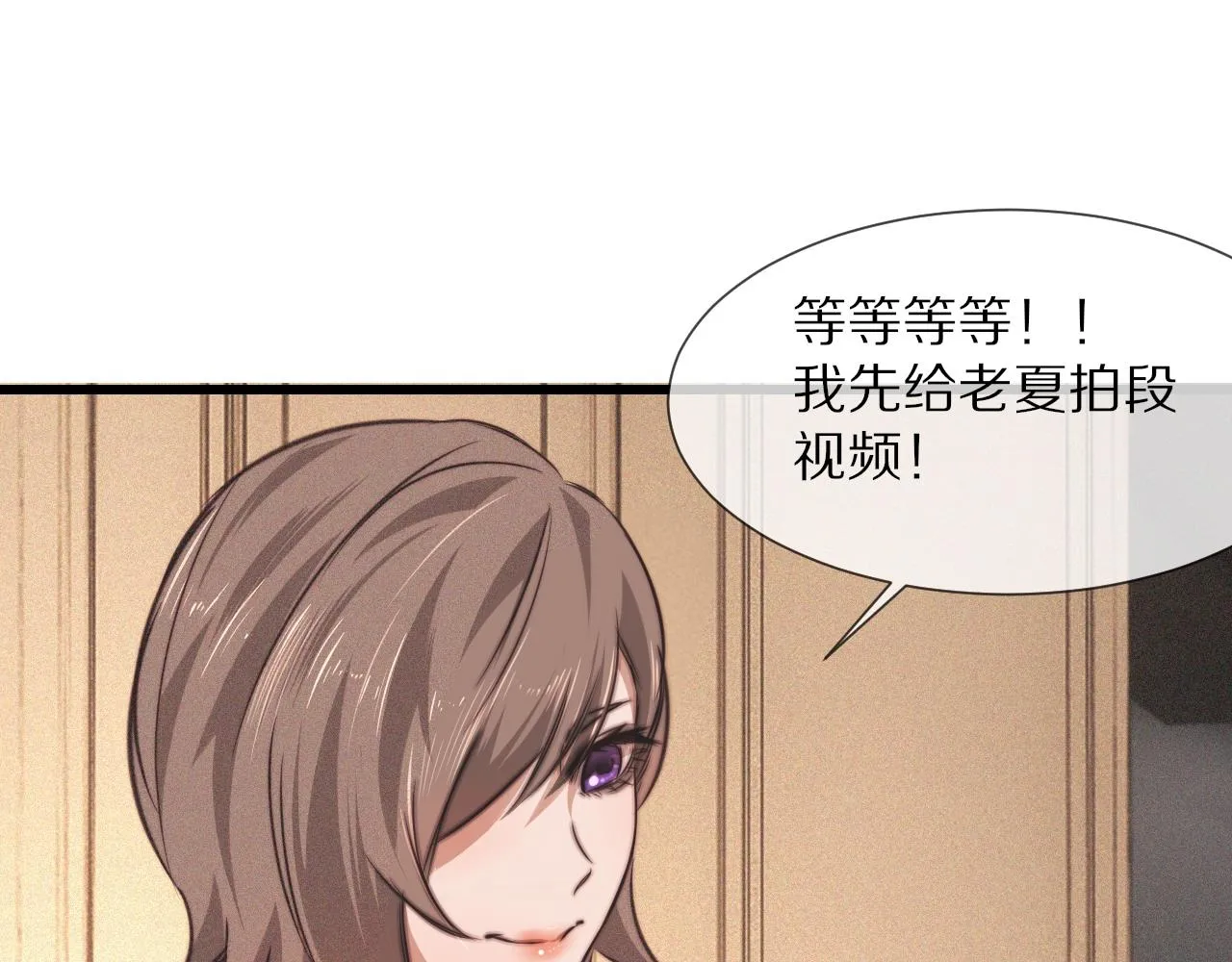 第86话 厨子唱歌 第48页