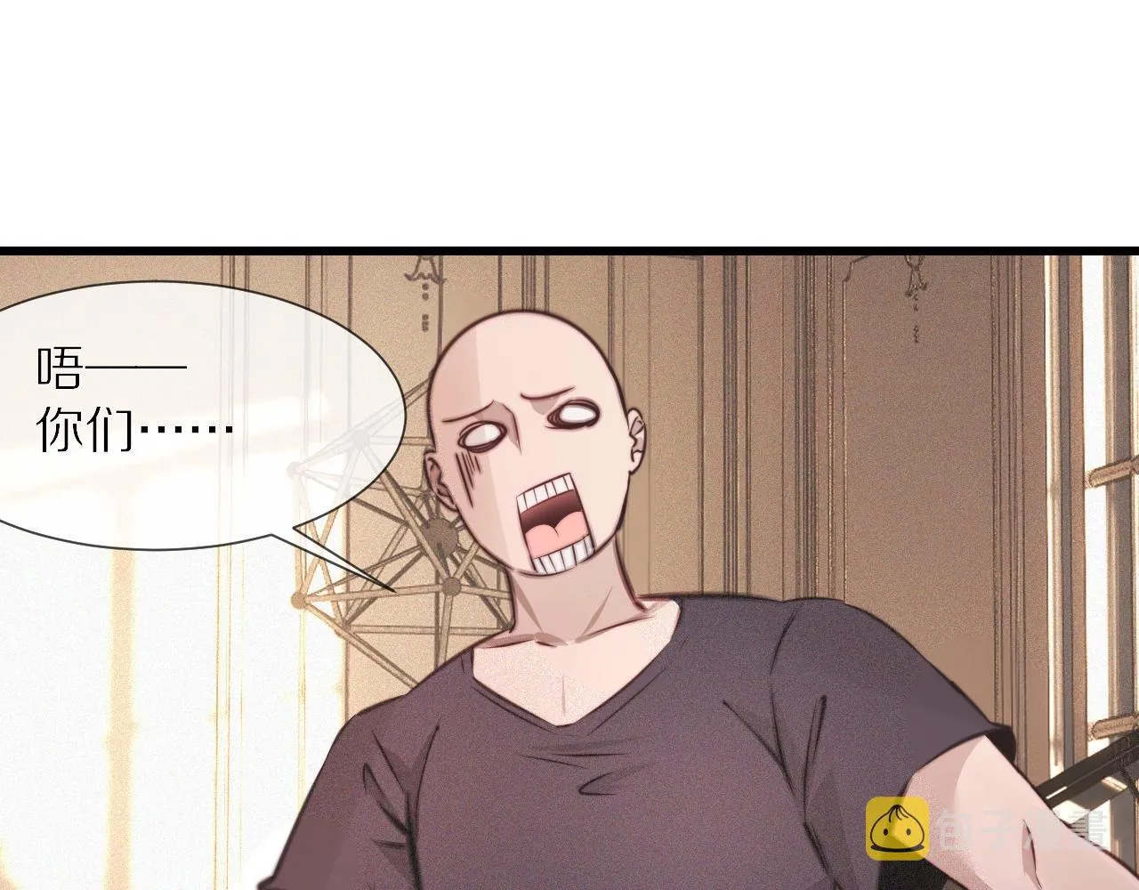 第86话 厨子唱歌 第76页