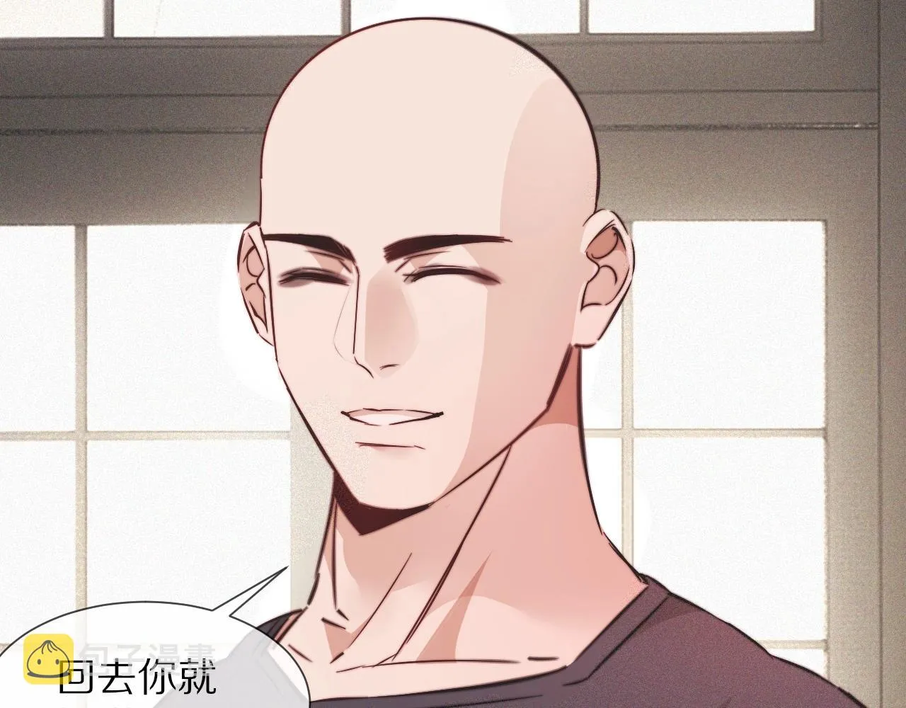 第85话 火药味 第72页