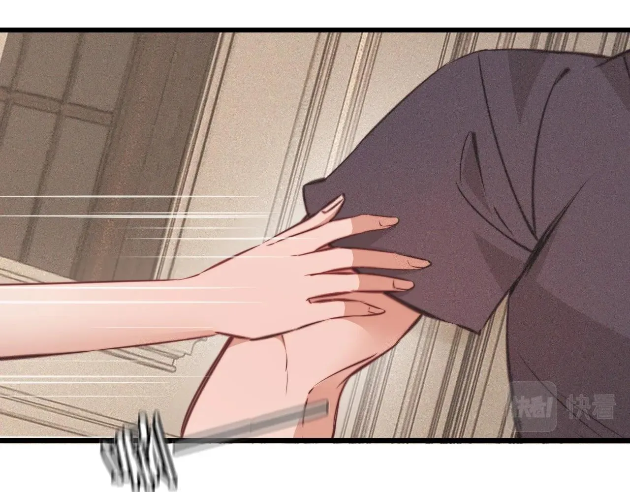 第85话 火药味 第94页