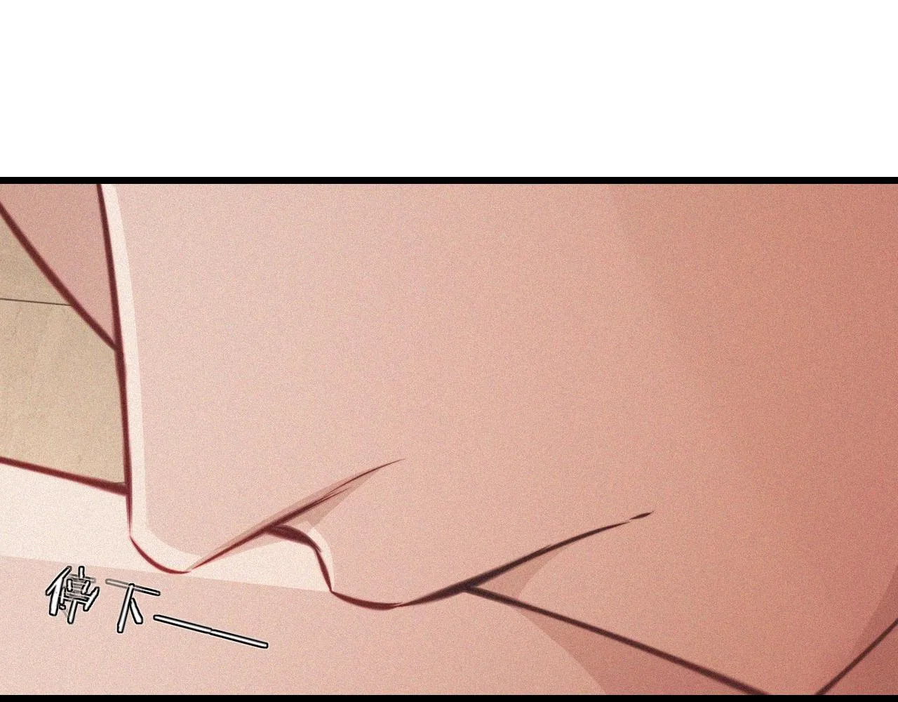 第84话 认知能力 第9页