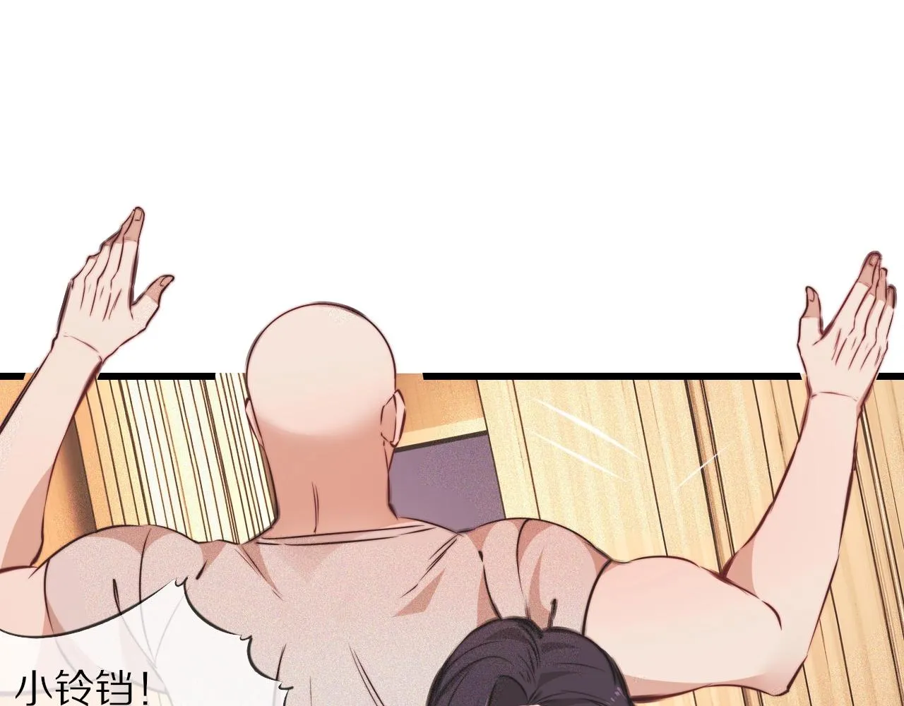 第83话 意外频发 第35页