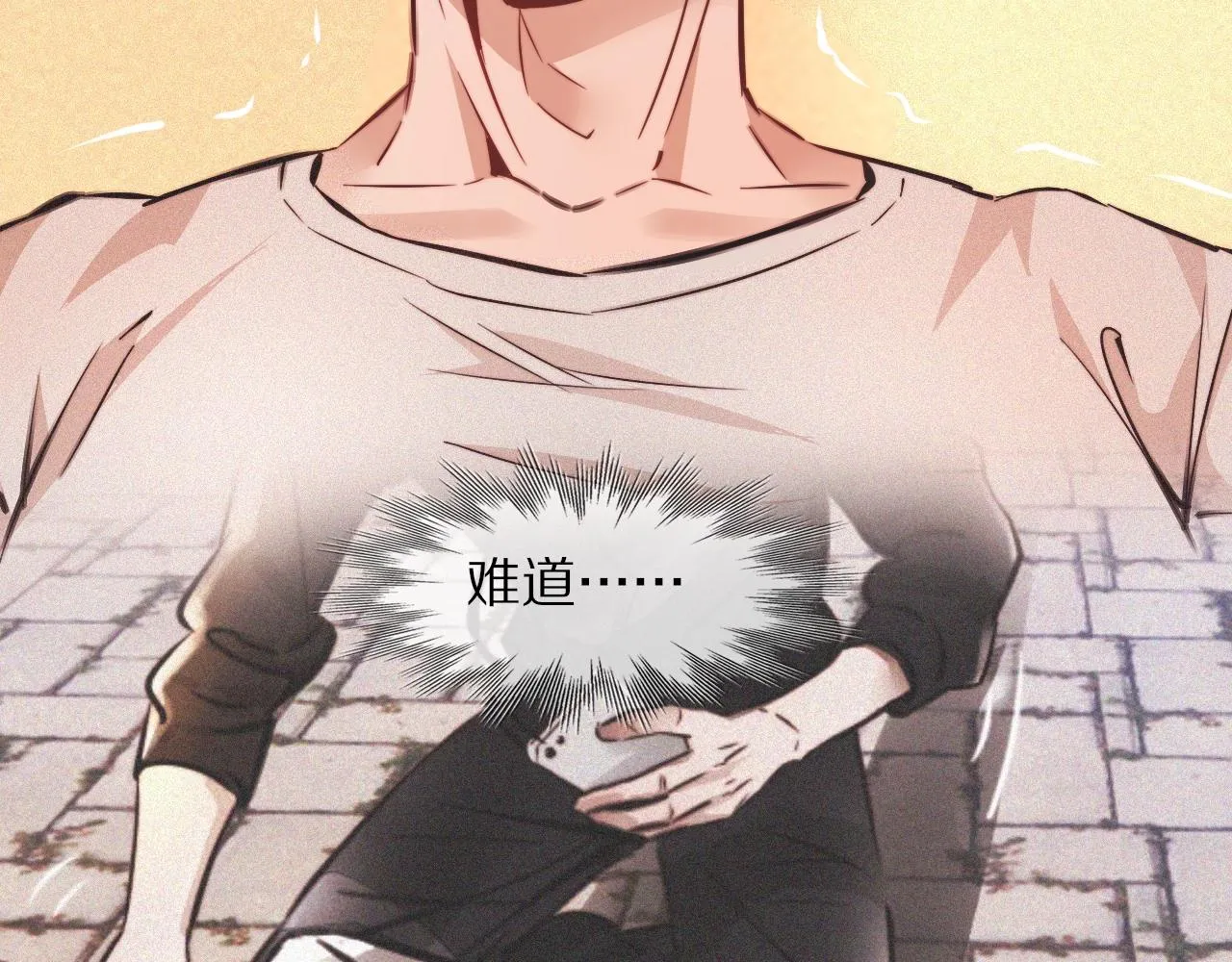 第80话 读取记忆 第12页