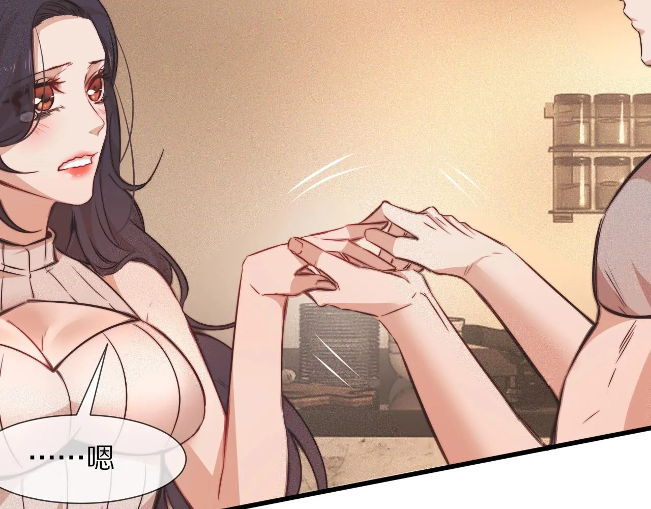 第80话 读取记忆 第18页