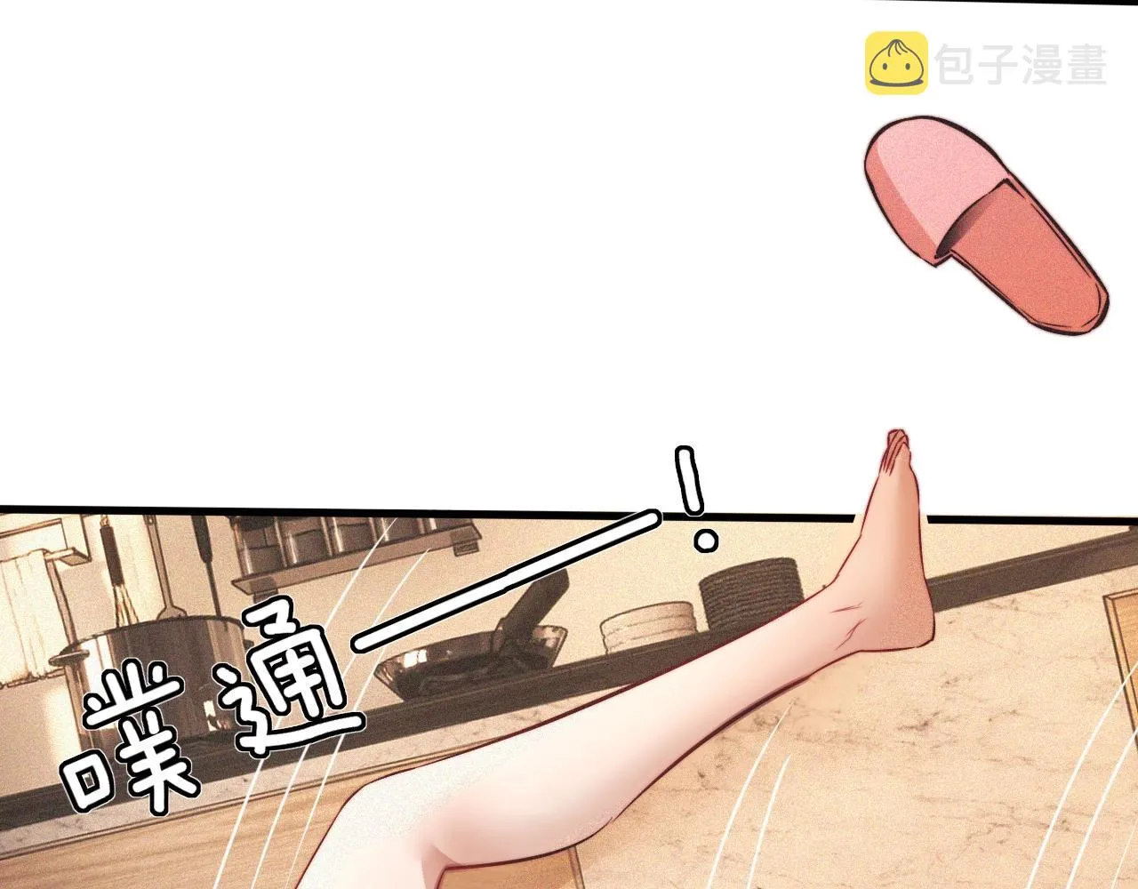 第80话 读取记忆 第37页