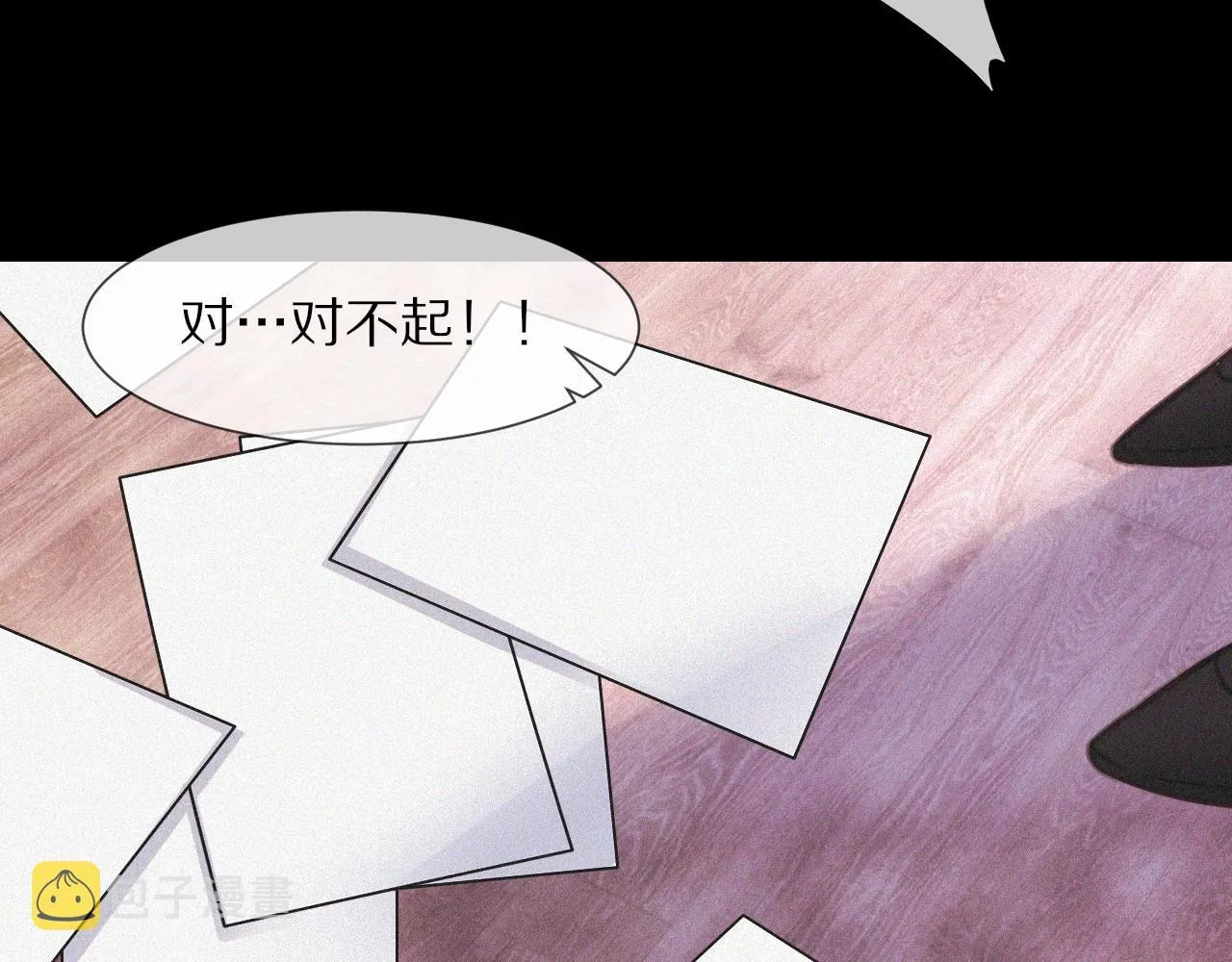 第80话 读取记忆 第55页