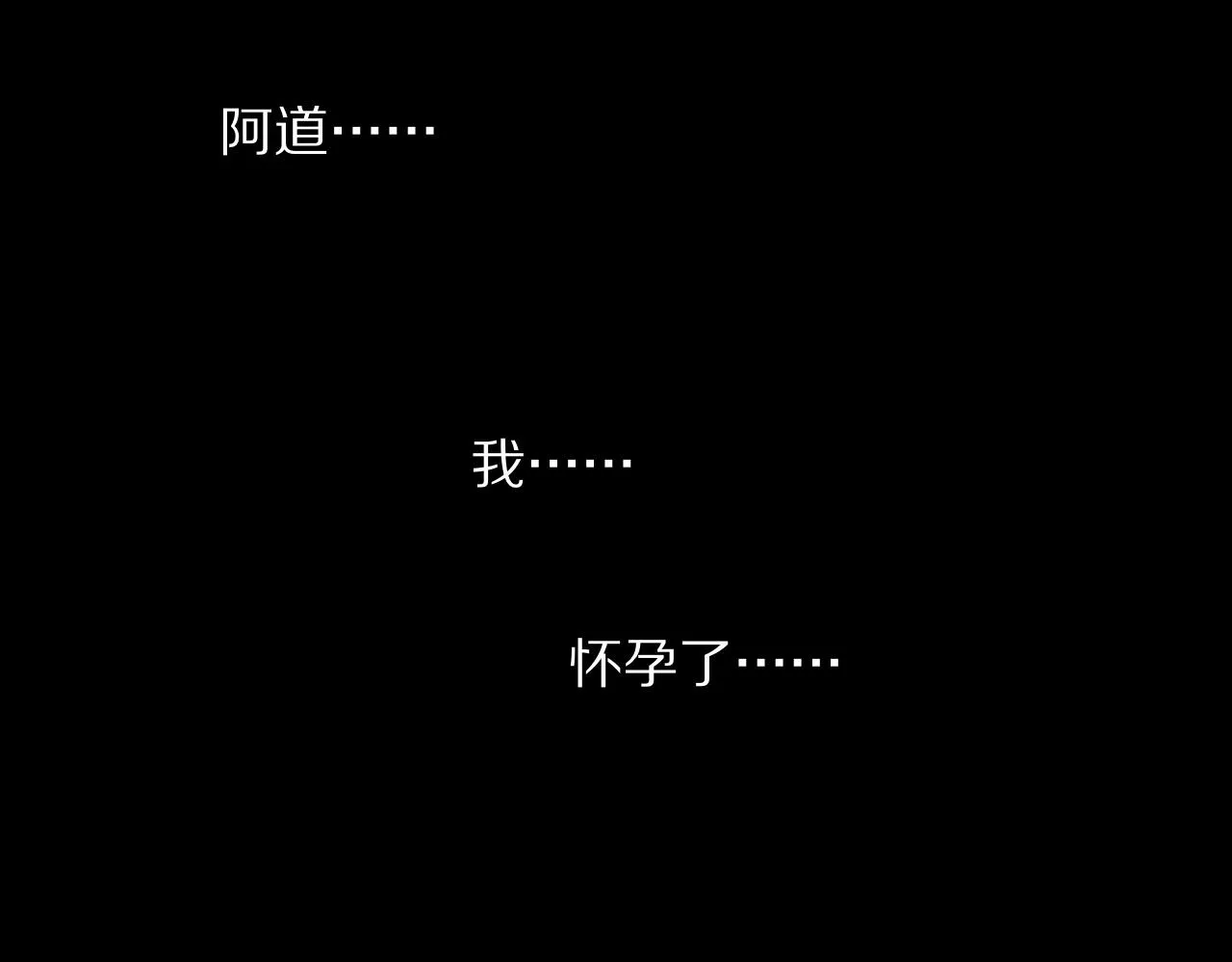 第80话 读取记忆 第65页