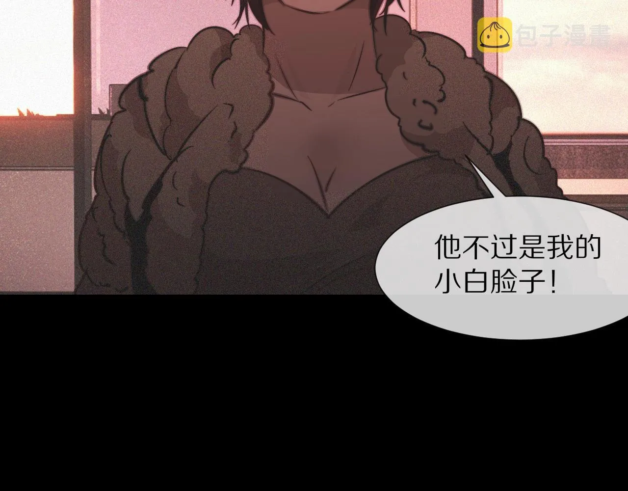第80话 读取记忆 第71页