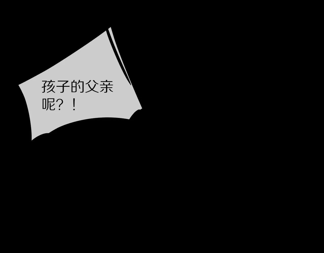 第80话 读取记忆 第86页
