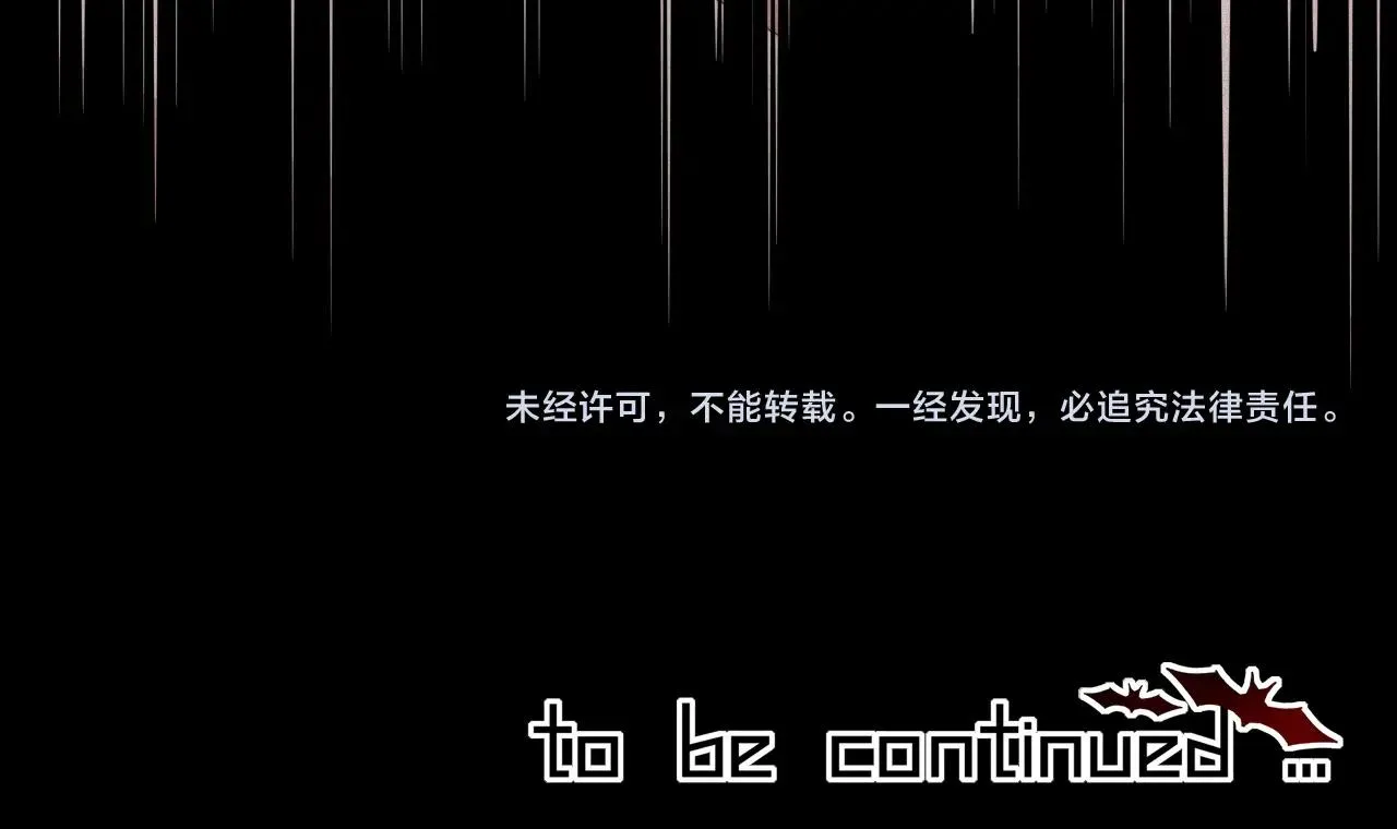 第80话 读取记忆 第95页