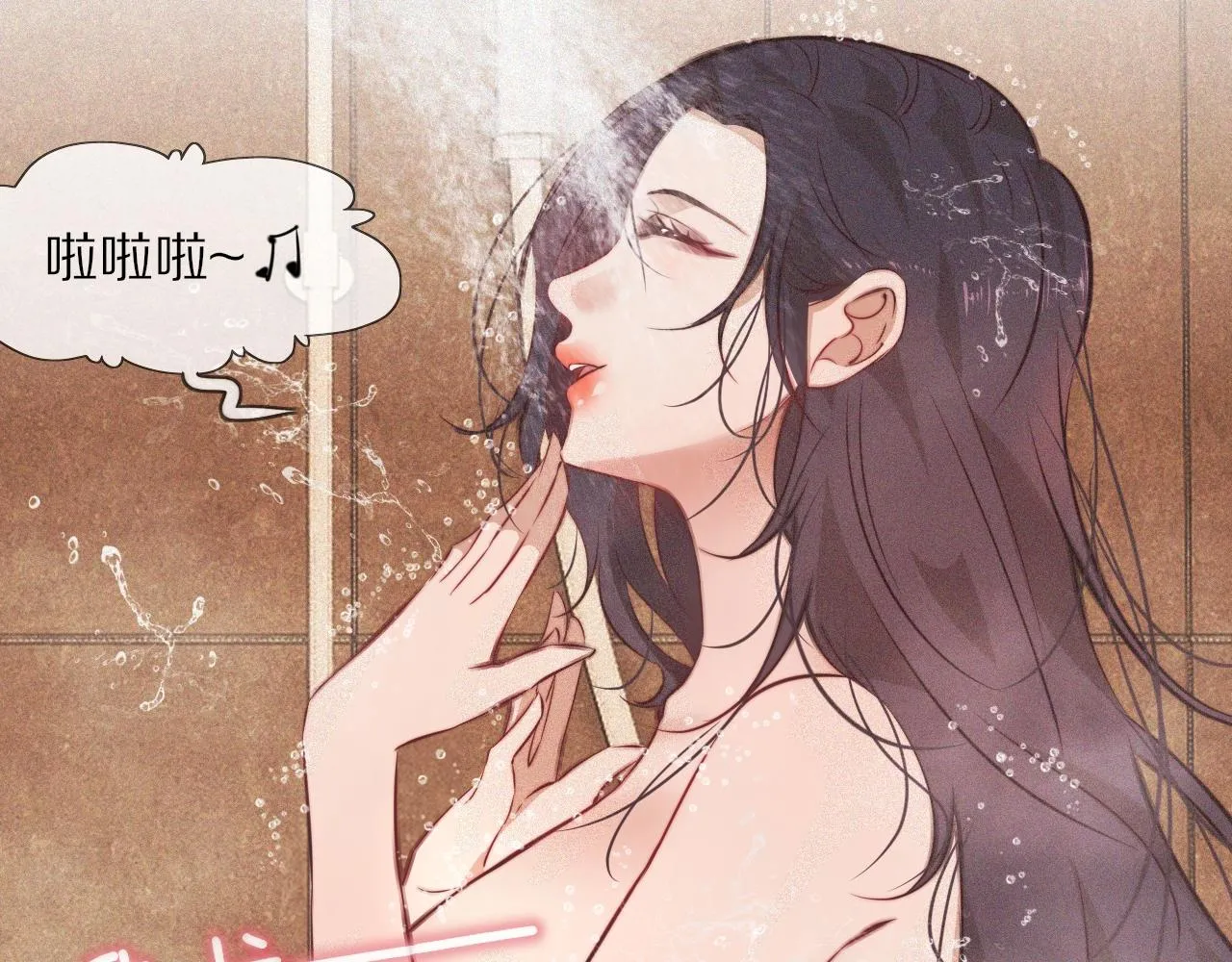 第79话 意外情况 第34页