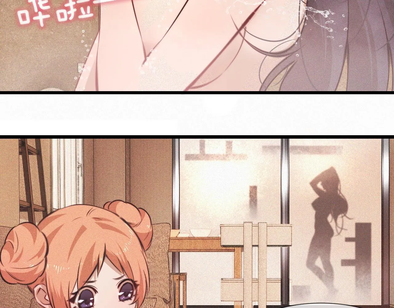 第79话 意外情况 第35页